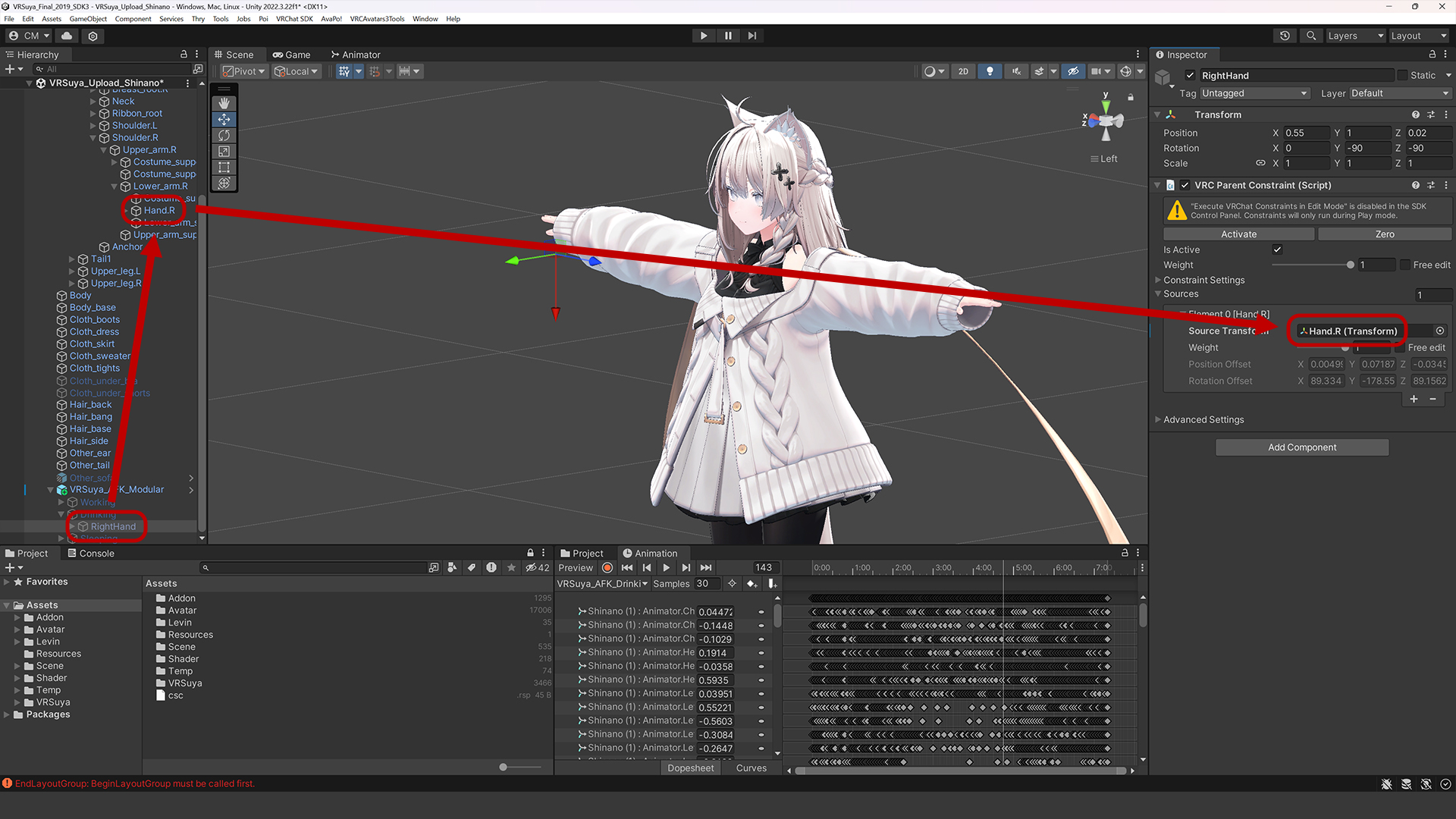 Constraintを設定
