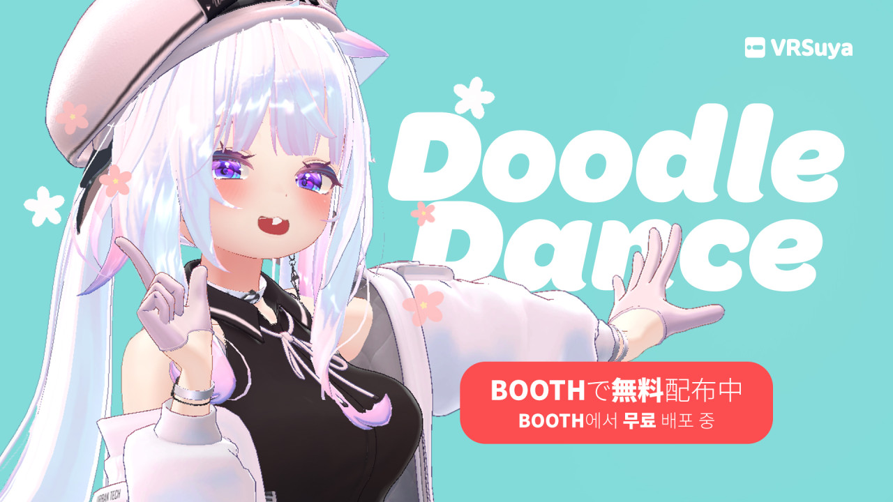 Doodle Dance