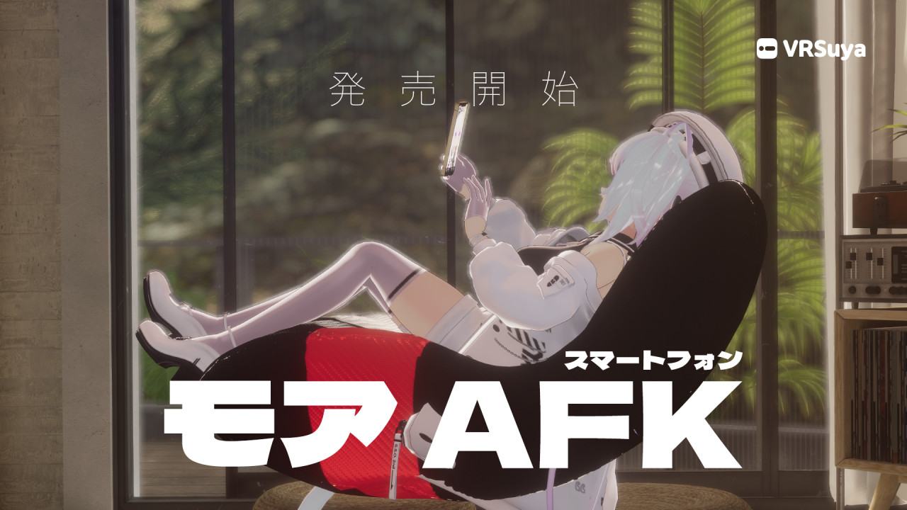 More AFK スマートフォン