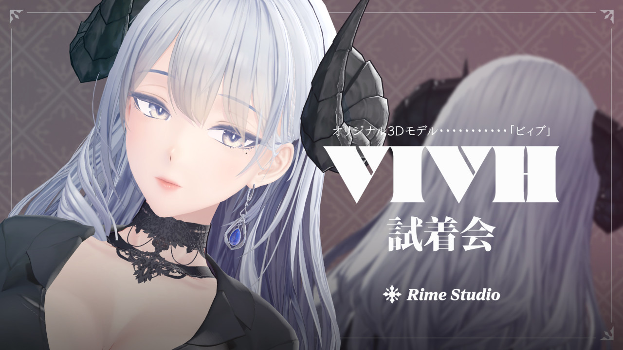 VIVHアバター