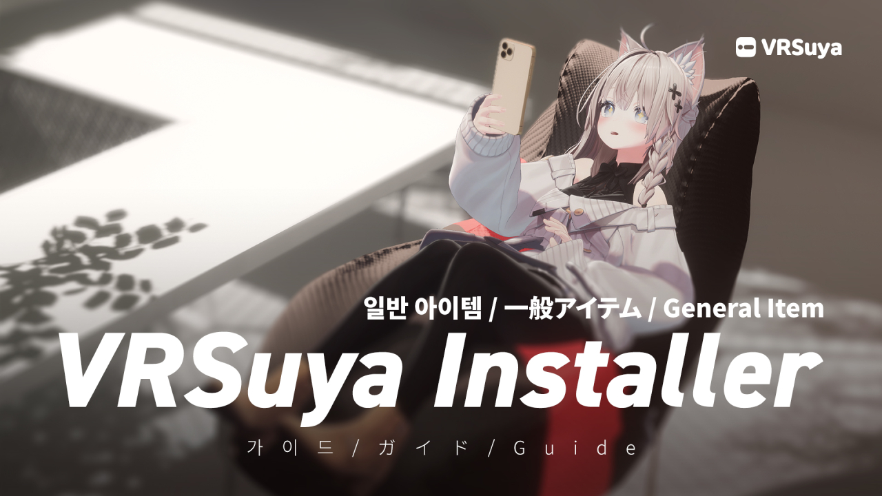 VRSuya Installer